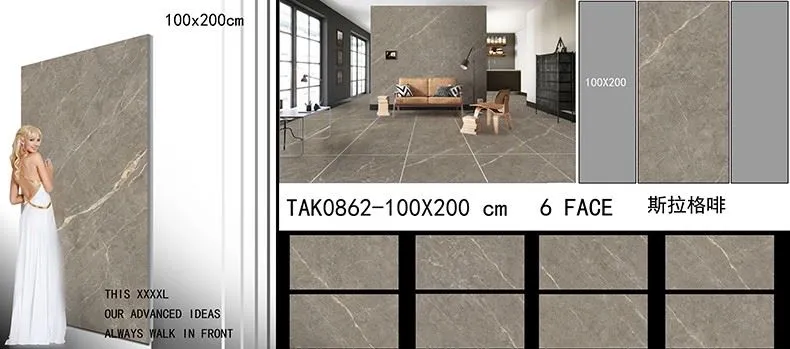 Brown Glazed Polished Tiles