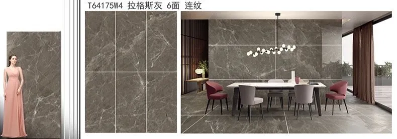 Brown Glazed Polished Tiles